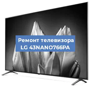 Замена материнской платы на телевизоре LG 43NANO766PA в Перми
